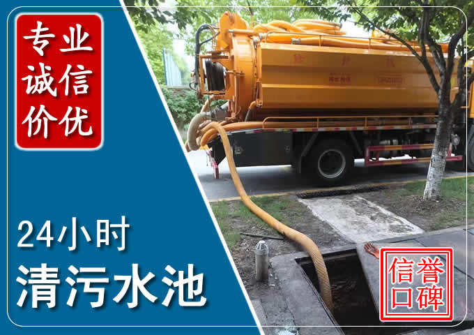 那坡化粪池清掏时人工与自动化哪个更好？清掏时有哪些要求？